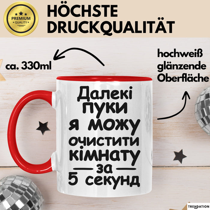 Furz Чашка Geschenk Далекі Пуки Очистити Кімнату Подарунок Ukrainisch Lustig Rot Trendation