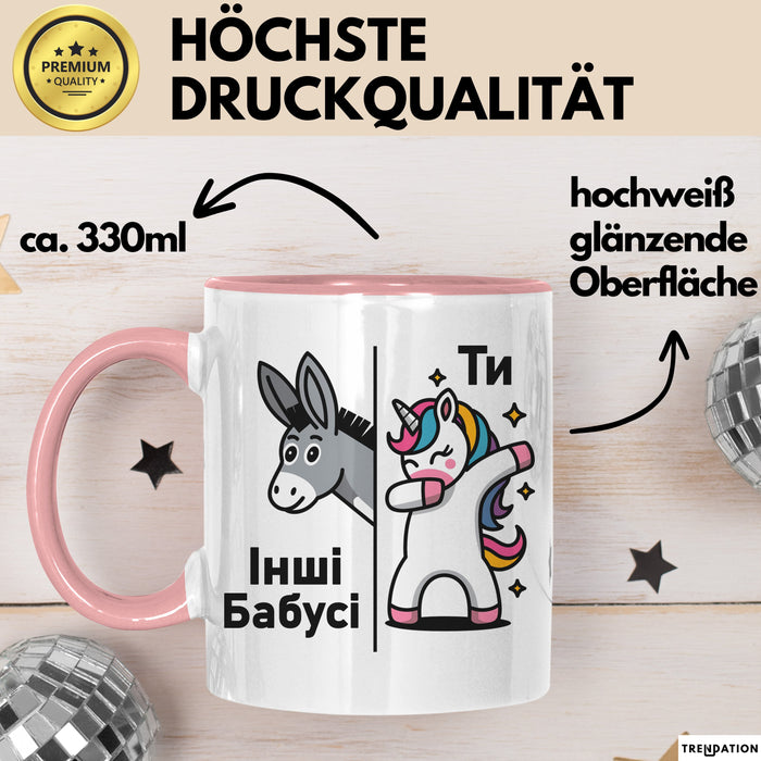 Oma Чашка Geschenk Ти Інші Бабусі Подарунок Ukrainisch Лустиг Бабуся Rosa Trendation