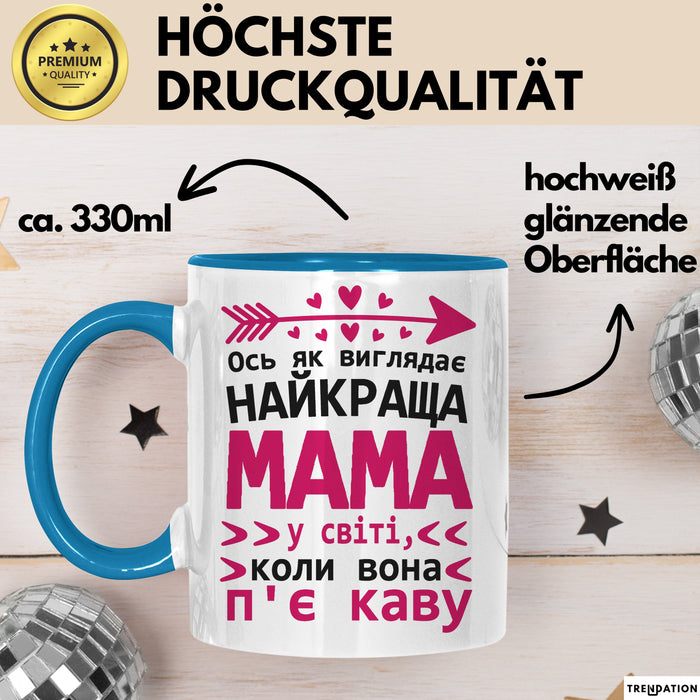 Mama Чашка Geschenk Найкраща Мама Коли Пє Каву Подарунок Ukrainisch Kaffee Blau Trendation