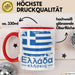 Griechenland Tasse Geschenk Griechisch Kaffee-Becher Rot Trendation