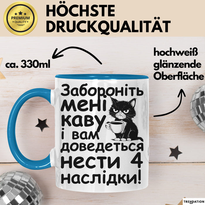 Kaffee Чашка Geschenk Забороніть Мені Каву Подарунок Ukrainisch Lustig Katze Blau Trendation