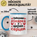 Aerztin Чашка Geschenk Найкраща Лікарка Подарунок Ukrainisch Beruf Blau Trendation