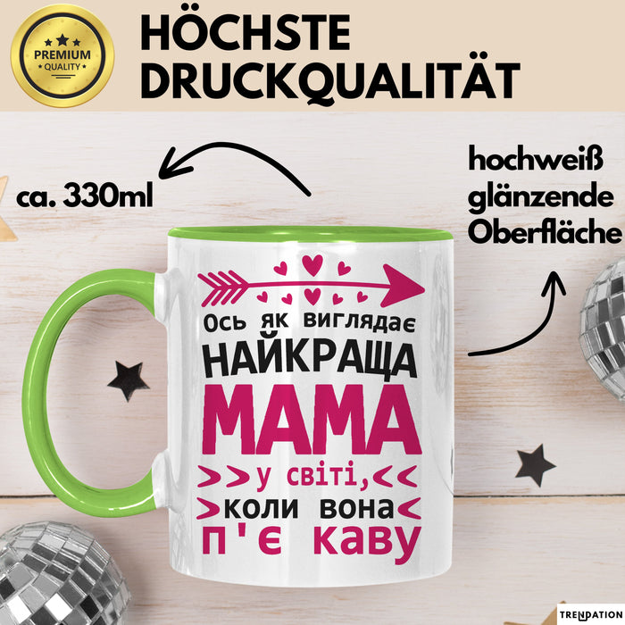 Mama Чашка Geschenk Найкраща Мама Коли Пє Каву Подарунок Ukrainisch Kaffee Grün Trendation