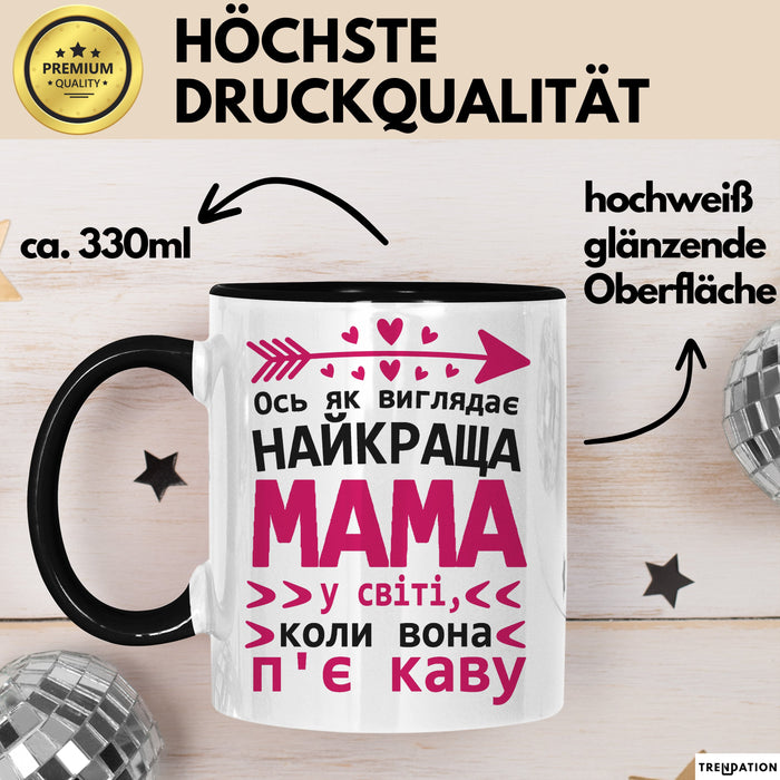 Mama Чашка Geschenk Найкраща Мама Коли Пє Каву Подарунок Ukrainisch Kaffee Schwarz Trendation